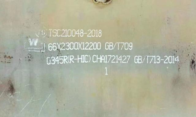 今年5月中旬，河鋼集團(tuán)舞鋼公司自主研發(fā)的195毫米厚Q345R（R-HIC）抗氫致開裂鋼板的首批360噸產(chǎn)品順利交付客戶，用于中東某客戶百萬噸級乙烯裂解裝置核心反應(yīng)器項目的高壓臨氫環(huán)境關(guān)鍵設(shè)備制造。此舉標(biāo)志著我國在特種壓力容器用鋼領(lǐng)域?qū)崿F(xiàn)重大突破，為全球石化裝備安全升級提供了“中國方案”。